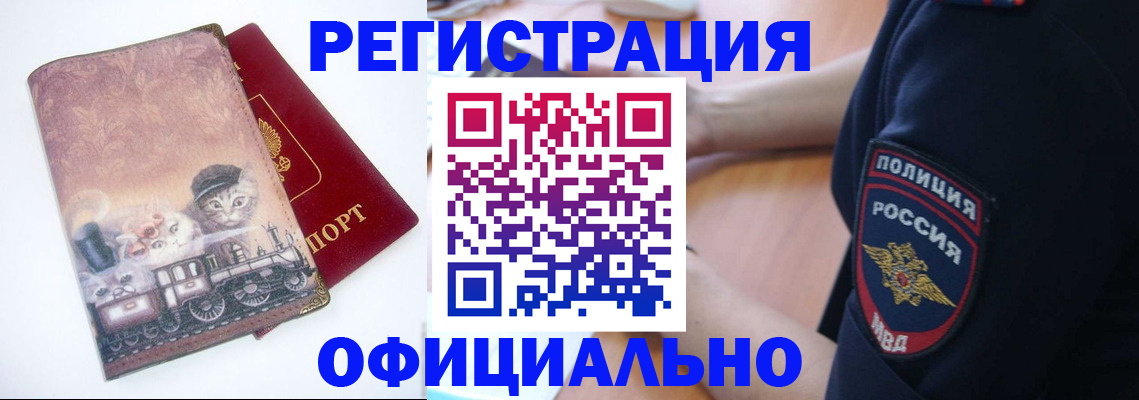 временная регистрация госуслуги в Вологде